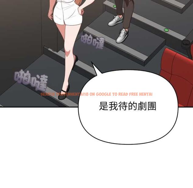 查看漫画欲演越烈/捕捉美少女 - 第38話 - tymanga.com中的4521732图片