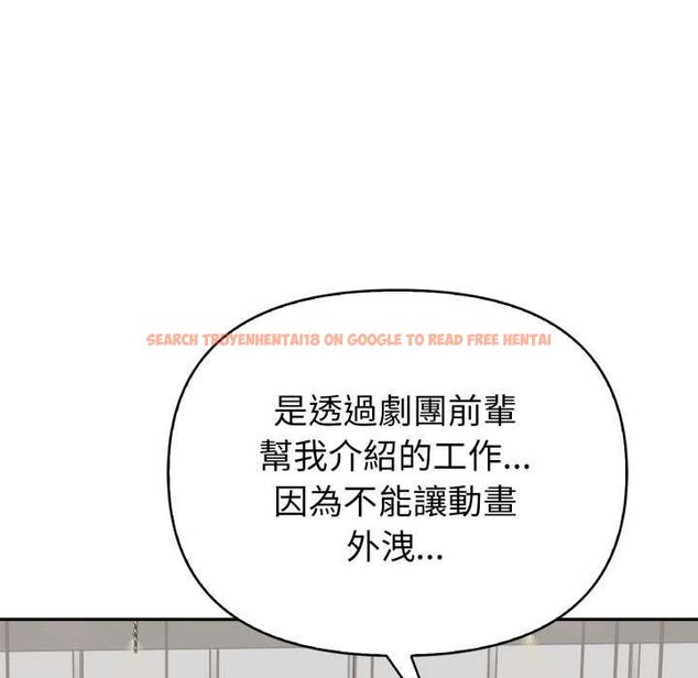 查看漫画欲演越烈/捕捉美少女 - 第38話 - tymanga.com中的4521735图片