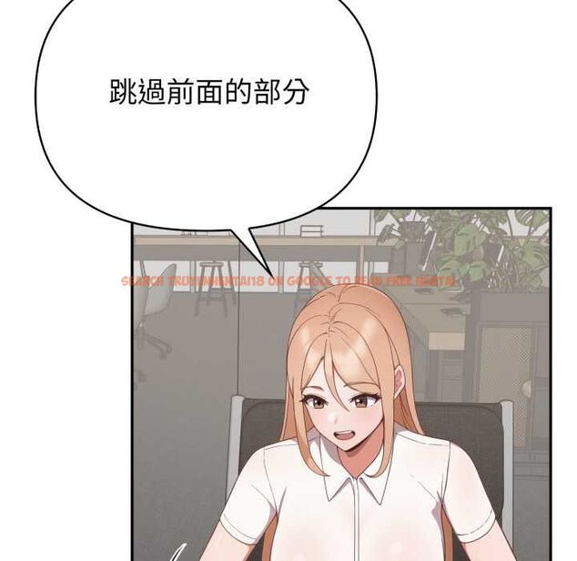 查看漫画欲演越烈/捕捉美少女 - 第38話 - tymanga.com中的4521742图片