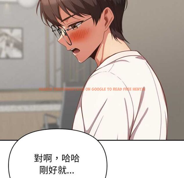 查看漫画欲演越烈/捕捉美少女 - 第38話 - tymanga.com中的4521747图片