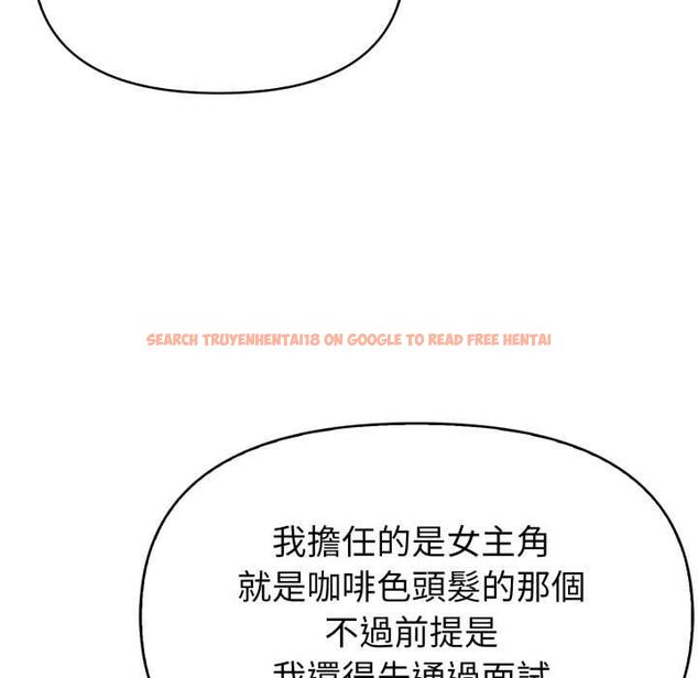 查看漫画欲演越烈/捕捉美少女 - 第38話 - tymanga.com中的4521748图片