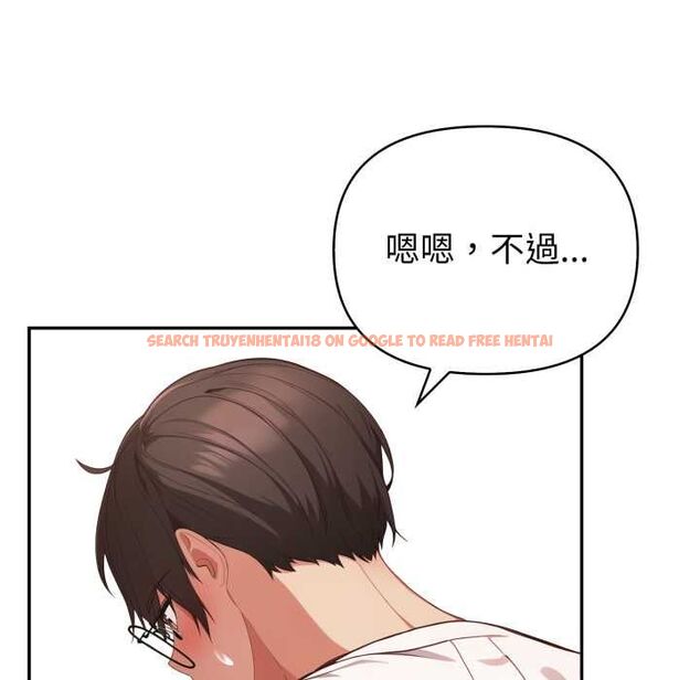 查看漫画欲演越烈/捕捉美少女 - 第38話 - tymanga.com中的4521751图片