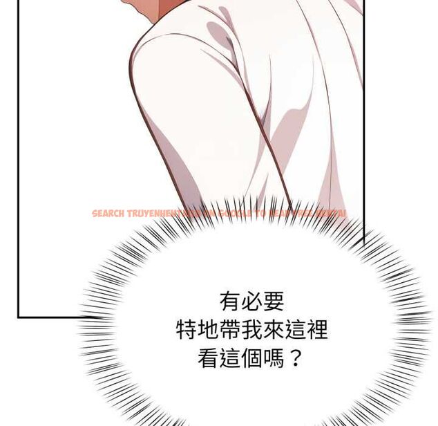 查看漫画欲演越烈/捕捉美少女 - 第38話 - tymanga.com中的4521752图片