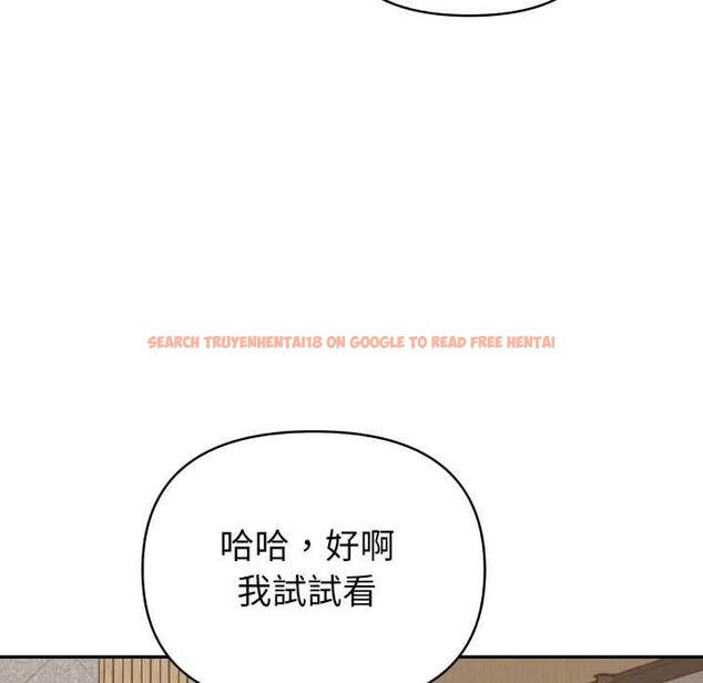 查看漫画欲演越烈/捕捉美少女 - 第38話 - tymanga.com中的4521755图片