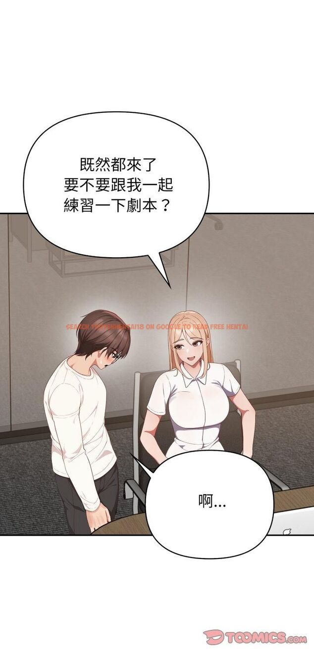 查看漫画欲演越烈/捕捉美少女 - 第39話 - tymanga.com中的4559142图片