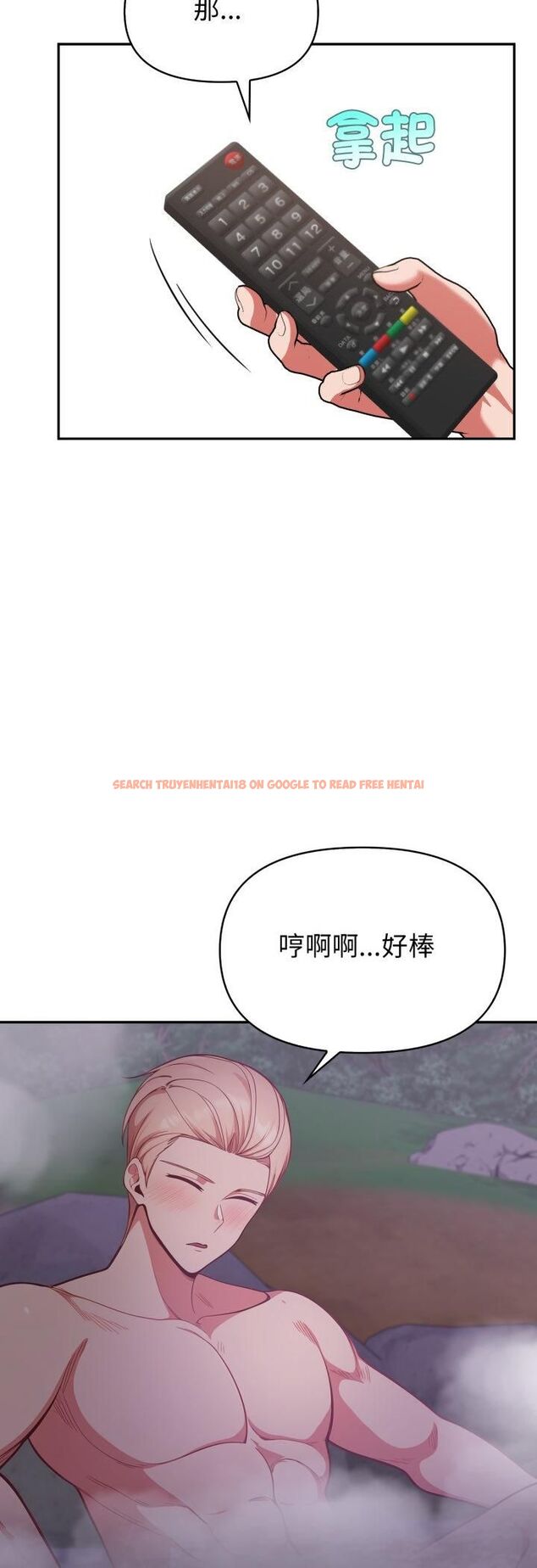 查看漫画欲演越烈/捕捉美少女 - 第39話 - tymanga.com中的4559149图片