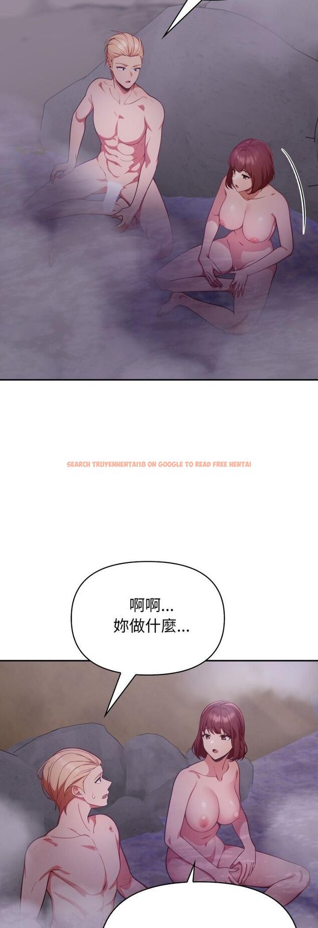 查看漫画欲演越烈/捕捉美少女 - 第39話 - tymanga.com中的4559151图片