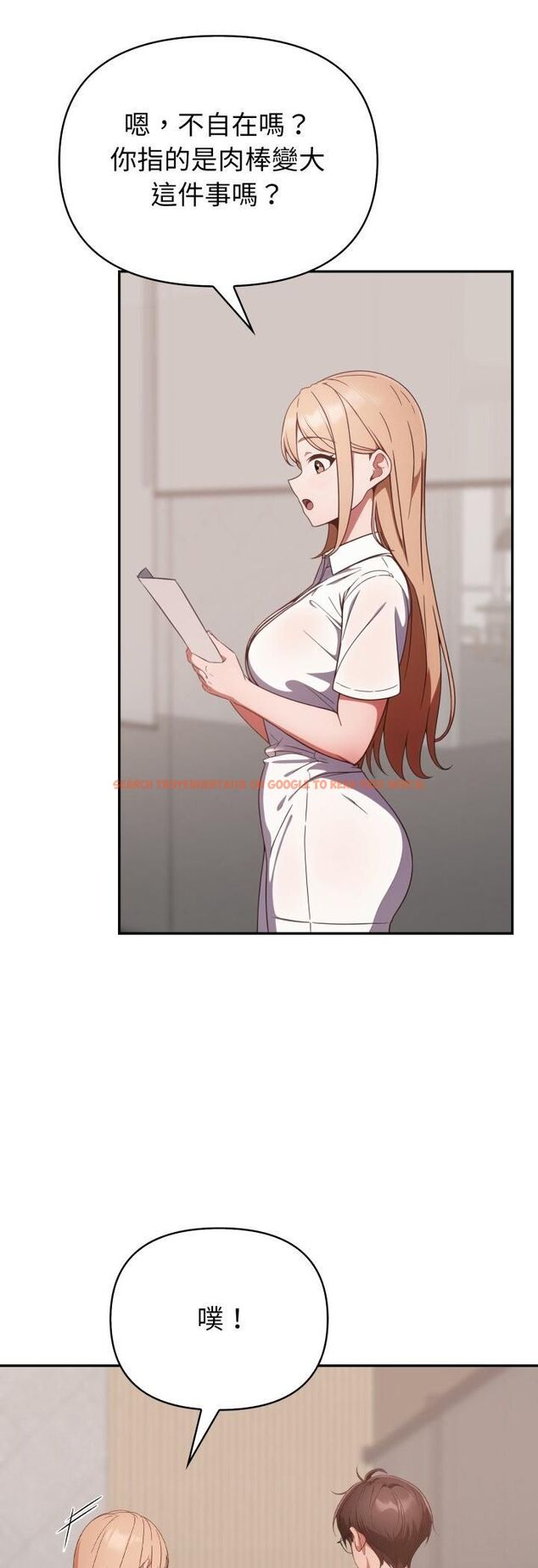 查看漫画欲演越烈/捕捉美少女 - 第39話 - tymanga.com中的4559153图片