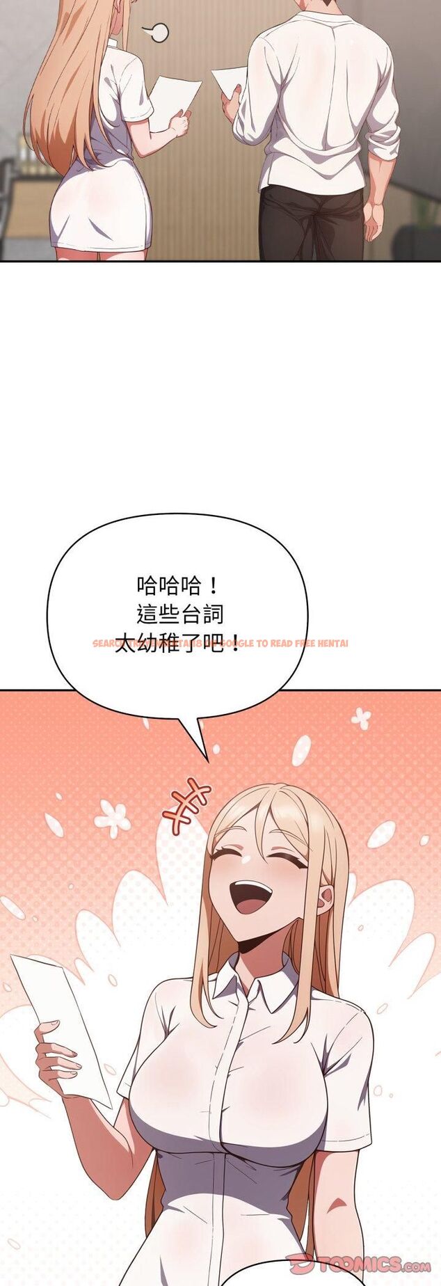 查看漫画欲演越烈/捕捉美少女 - 第39話 - tymanga.com中的4559154图片