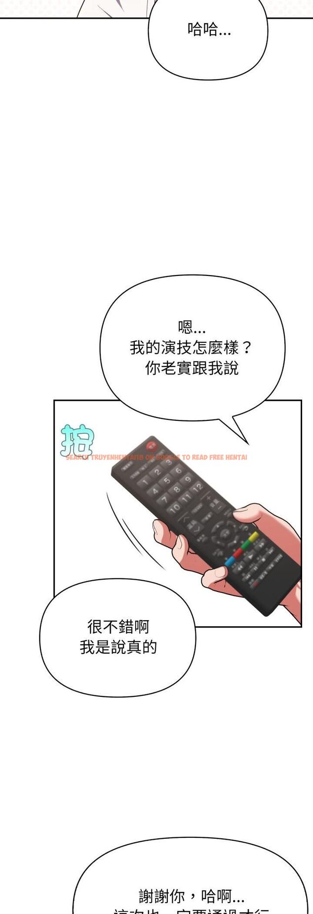 查看漫画欲演越烈/捕捉美少女 - 第39話 - tymanga.com中的4559155图片