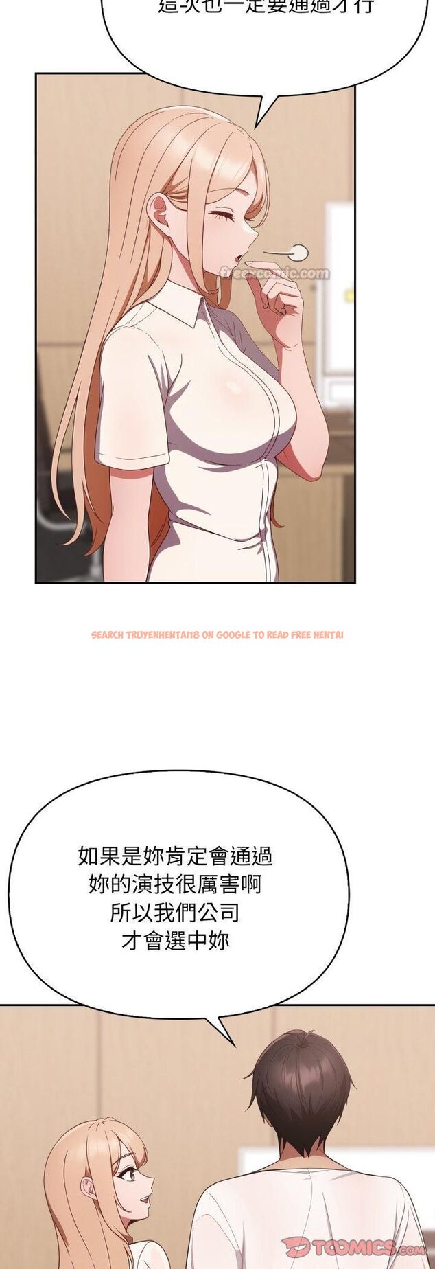 查看漫画欲演越烈/捕捉美少女 - 第39話 - tymanga.com中的4559156图片