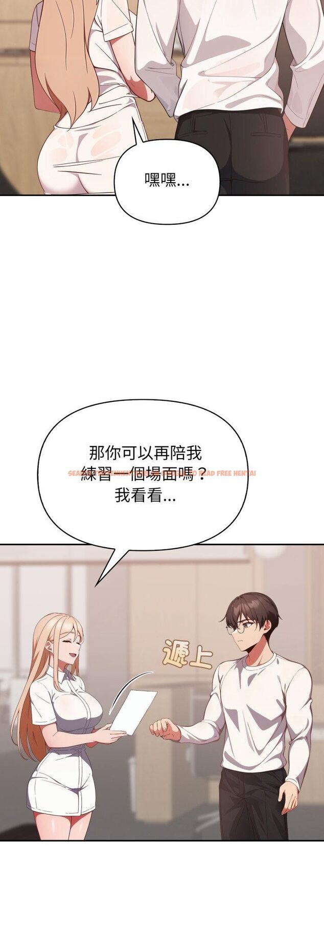 查看漫画欲演越烈/捕捉美少女 - 第39話 - tymanga.com中的4559157图片