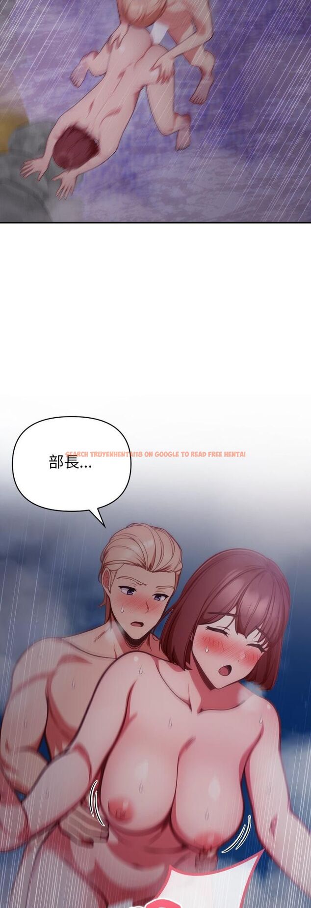 查看漫画欲演越烈/捕捉美少女 - 第39話 - tymanga.com中的4559159图片