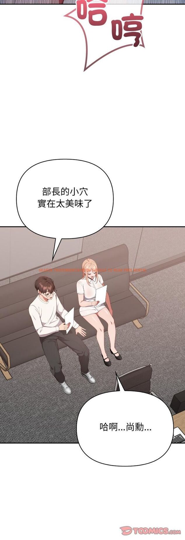 查看漫画欲演越烈/捕捉美少女 - 第39話 - tymanga.com中的4559160图片