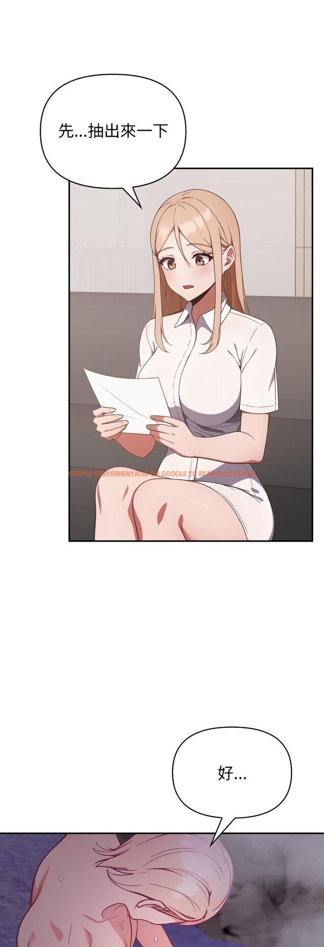 查看漫画欲演越烈/捕捉美少女 - 第39話 - tymanga.com中的4559161图片
