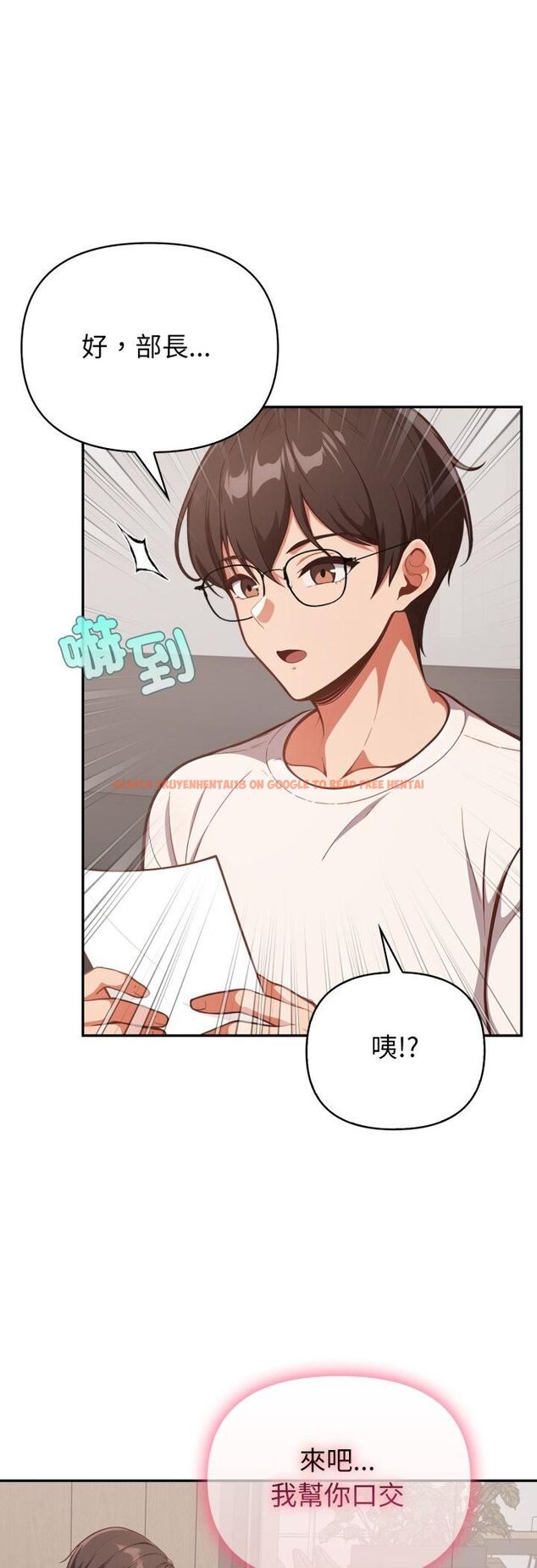 查看漫画欲演越烈/捕捉美少女 - 第39話 - tymanga.com中的4559163图片