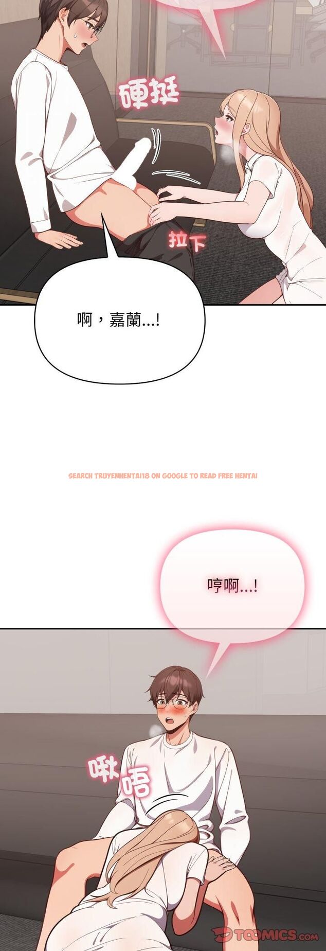 查看漫画欲演越烈/捕捉美少女 - 第39話 - tymanga.com中的4559164图片