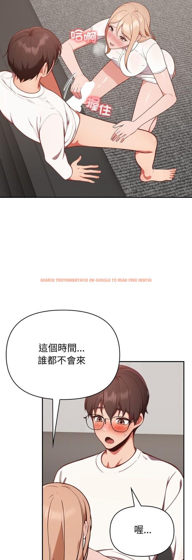 查看漫画欲演越烈/捕捉美少女 - 第39話 - tymanga.com中的4559167图片