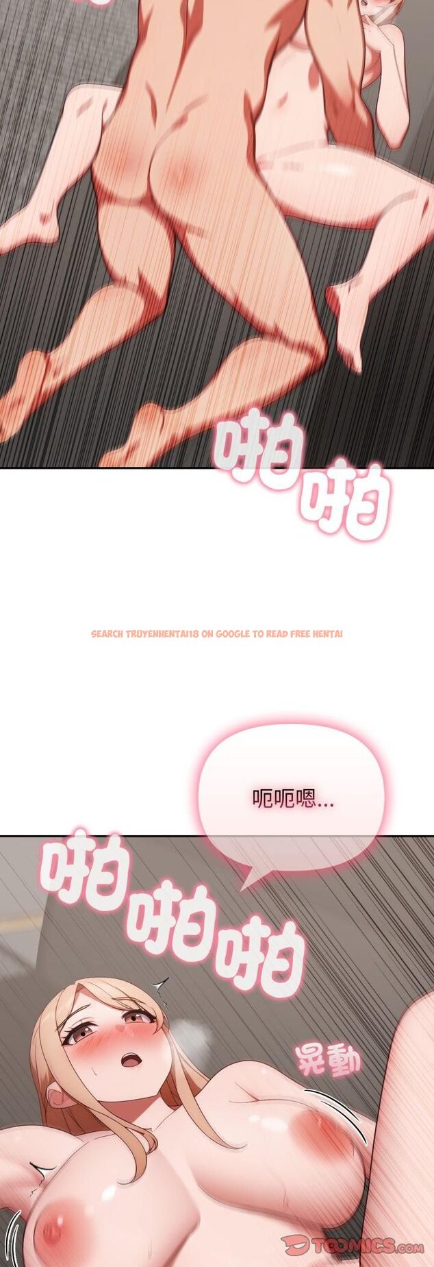 查看漫画欲演越烈/捕捉美少女 - 第39話 - tymanga.com中的4559170图片