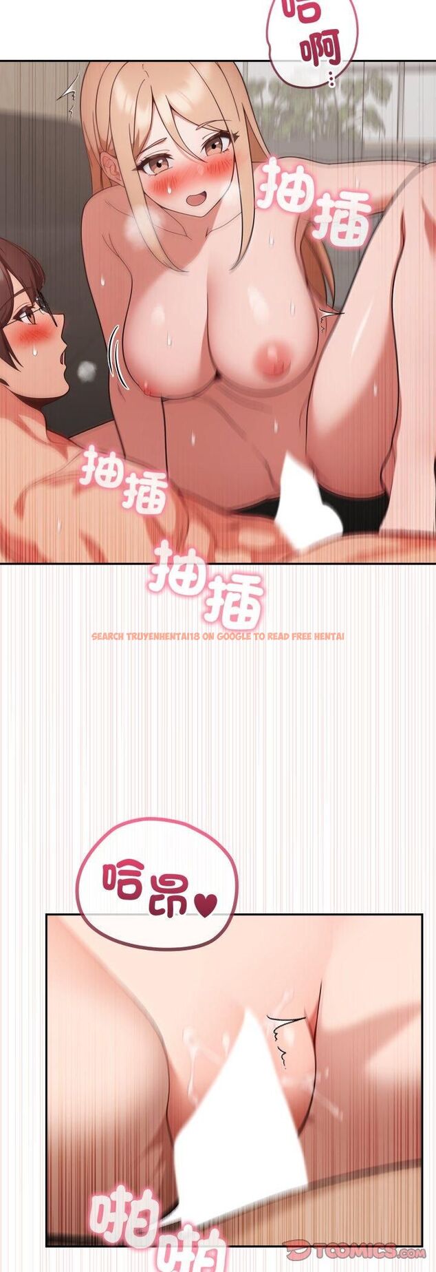 查看漫画欲演越烈/捕捉美少女 - 第39話 - tymanga.com中的4559174图片