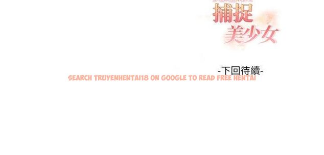 查看漫画欲演越烈/捕捉美少女 - 第39話 - tymanga.com中的4559185图片