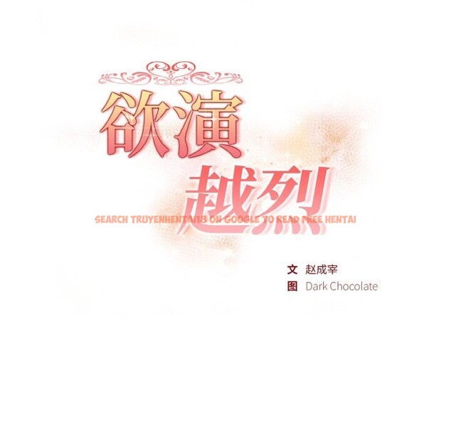 查看漫画欲演越烈/捕捉美少女 - 第4話 - sayhentaiz.net中的3700395图片 查看漫画欲演越烈/捕捉美少女 - 第4話 - sayhentaiz.net中的3700395图片