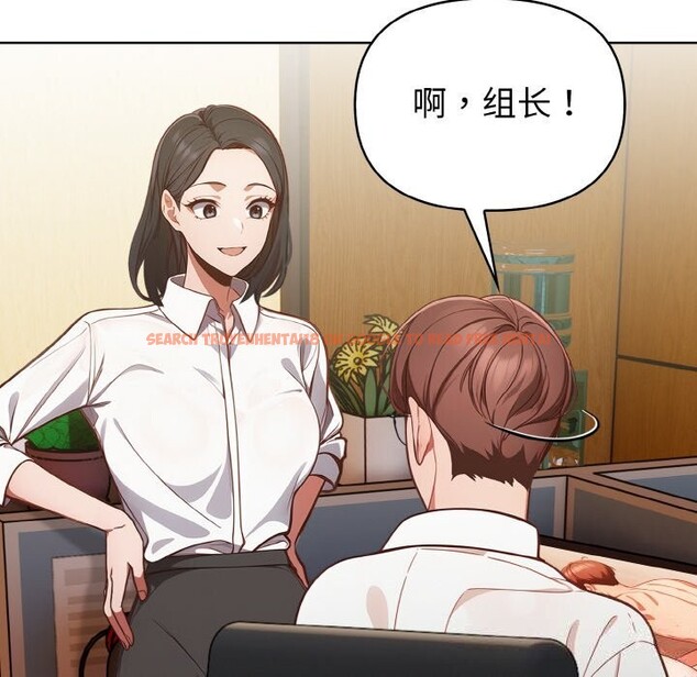 查看漫画欲演越烈/捕捉美少女 - 第4話 - sayhentaiz.net中的3700411图片 查看漫画欲演越烈/捕捉美少女 - 第4話 - sayhentaiz.net中的3700411图片