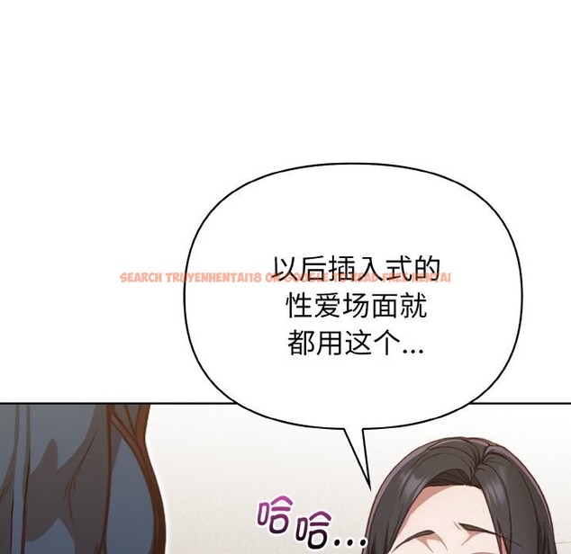 查看漫画欲演越烈/捕捉美少女 - 第4話 - sayhentaiz.net中的3700419图片 查看漫画欲演越烈/捕捉美少女 - 第4話 - sayhentaiz.net中的3700419图片