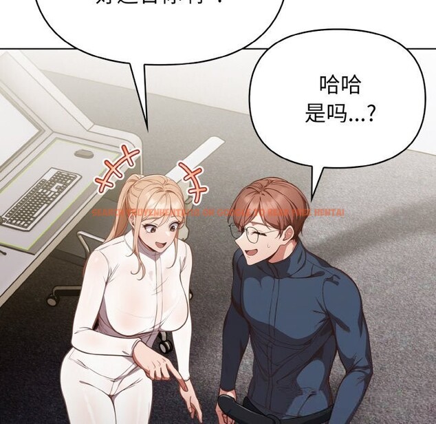 查看漫画欲演越烈/捕捉美少女 - 第4話 - sayhentaiz.net中的3700425图片 查看漫画欲演越烈/捕捉美少女 - 第4話 - sayhentaiz.net中的3700425图片