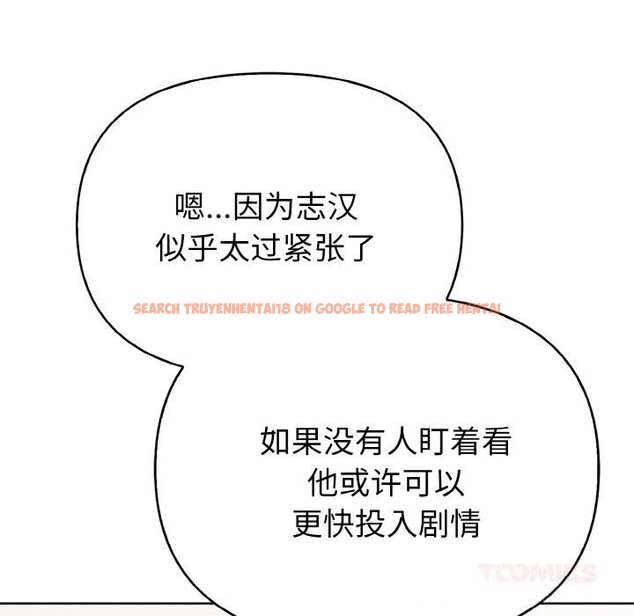 查看漫画欲演越烈/捕捉美少女 - 第4話 - sayhentaiz.net中的3700448图片 查看漫画欲演越烈/捕捉美少女 - 第4話 - sayhentaiz.net中的3700448图片