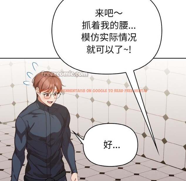 查看漫画欲演越烈/捕捉美少女 - 第4話 - sayhentaiz.net中的3700464图片 查看漫画欲演越烈/捕捉美少女 - 第4話 - sayhentaiz.net中的3700464图片