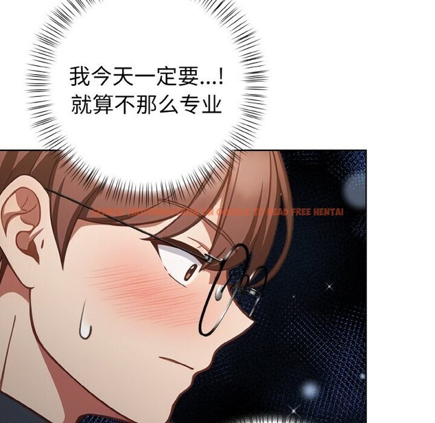 查看漫画欲演越烈/捕捉美少女 - 第4話 - sayhentaiz.net中的3700467图片 查看漫画欲演越烈/捕捉美少女 - 第4話 - sayhentaiz.net中的3700467图片