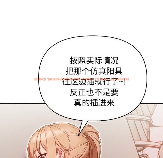 查看漫画欲演越烈/捕捉美少女 - 第4話 - sayhentaiz.net中的3700469图片 查看漫画欲演越烈/捕捉美少女 - 第4話 - sayhentaiz.net中的3700469图片