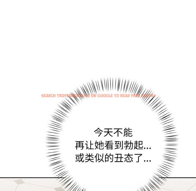 查看漫画欲演越烈/捕捉美少女 - 第4話 - sayhentaiz.net中的3700472图片 查看漫画欲演越烈/捕捉美少女 - 第4話 - sayhentaiz.net中的3700472图片