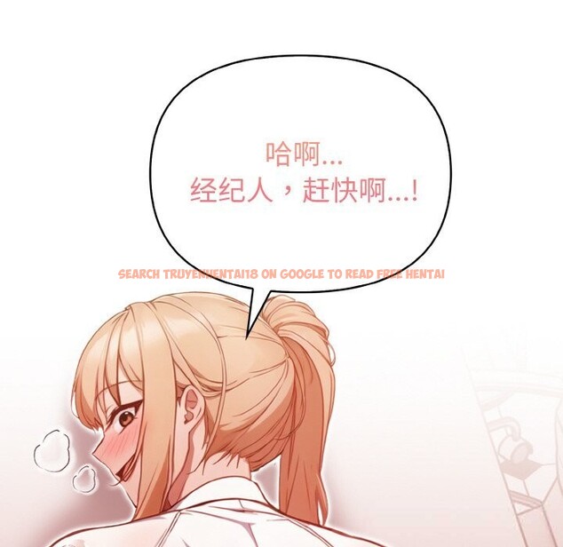 查看漫画欲演越烈/捕捉美少女 - 第4話 - sayhentaiz.net中的3700476图片 查看漫画欲演越烈/捕捉美少女 - 第4話 - sayhentaiz.net中的3700476图片