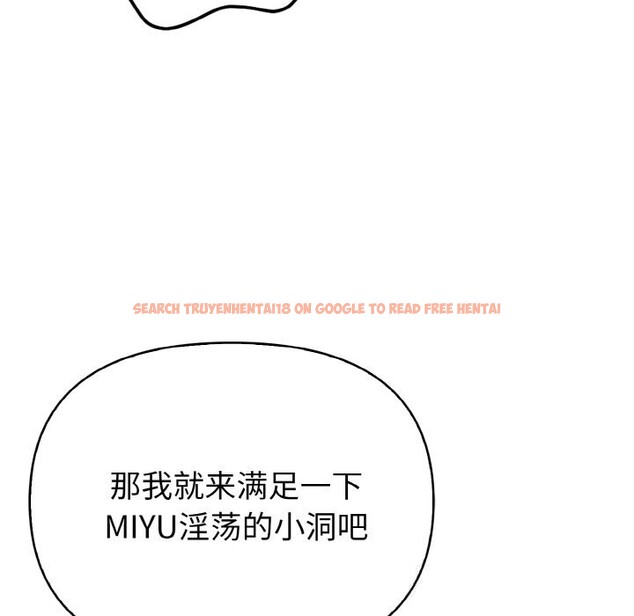 查看漫画欲演越烈/捕捉美少女 - 第4話 - sayhentaiz.net中的3700481图片 查看漫画欲演越烈/捕捉美少女 - 第4話 - sayhentaiz.net中的3700481图片