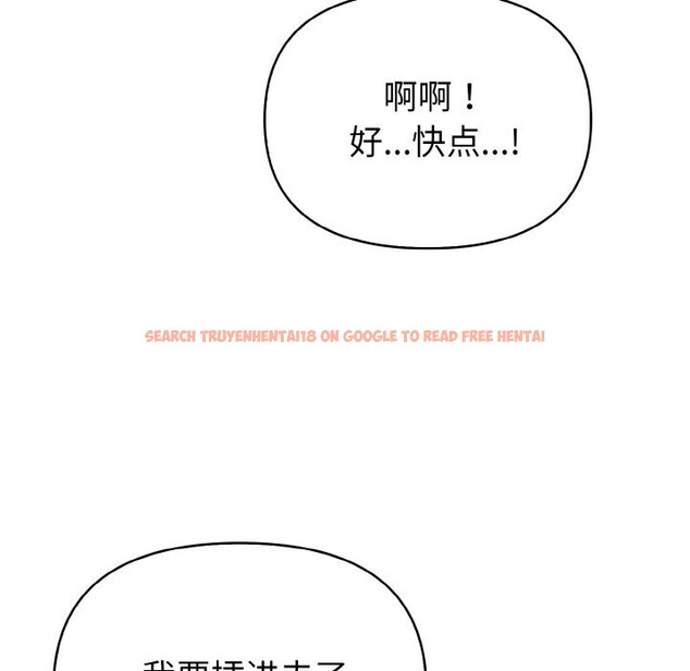 查看漫画欲演越烈/捕捉美少女 - 第4話 - sayhentaiz.net中的3700485图片 查看漫画欲演越烈/捕捉美少女 - 第4話 - sayhentaiz.net中的3700485图片