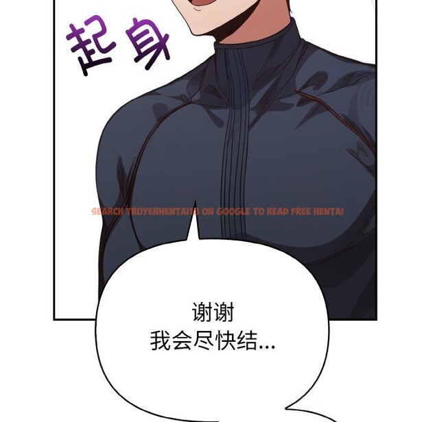 查看漫画欲演越烈/捕捉美少女 - 第4話 - sayhentaiz.net中的3700516图片 查看漫画欲演越烈/捕捉美少女 - 第4話 - sayhentaiz.net中的3700516图片