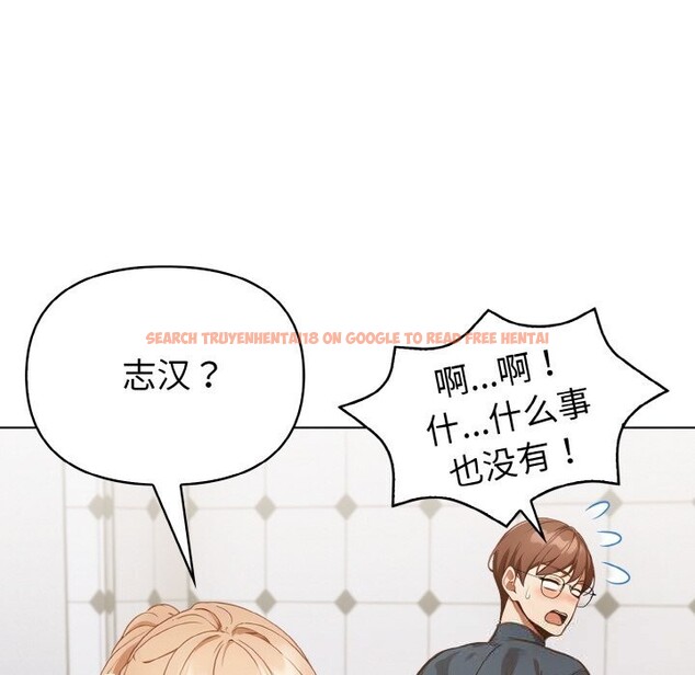 查看漫画欲演越烈/捕捉美少女 - 第4話 - sayhentaiz.net中的3700538图片 查看漫画欲演越烈/捕捉美少女 - 第4話 - sayhentaiz.net中的3700538图片