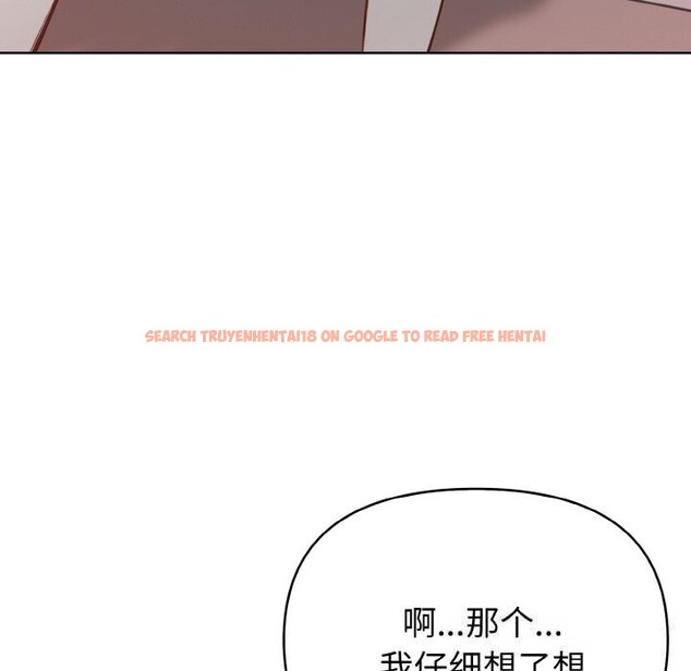 查看漫画欲演越烈/捕捉美少女 - 第4話 - sayhentaiz.net中的3700540图片 查看漫画欲演越烈/捕捉美少女 - 第4話 - sayhentaiz.net中的3700540图片