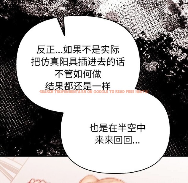 查看漫画欲演越烈/捕捉美少女 - 第4話 - sayhentaiz.net中的3700546图片 查看漫画欲演越烈/捕捉美少女 - 第4話 - sayhentaiz.net中的3700546图片