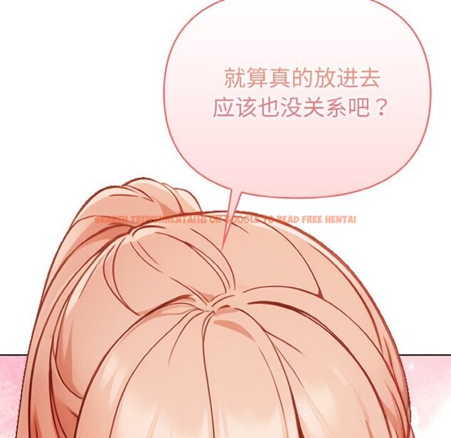 查看漫画欲演越烈/捕捉美少女 - 第4話 - sayhentaiz.net中的3700552图片 查看漫画欲演越烈/捕捉美少女 - 第4話 - sayhentaiz.net中的3700552图片