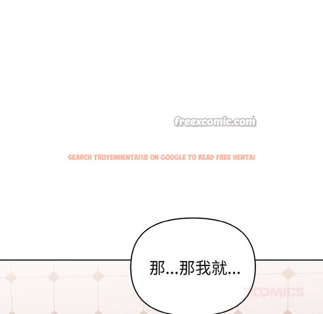 查看漫画欲演越烈/捕捉美少女 - 第4話 - sayhentaiz.net中的3700576图片 查看漫画欲演越烈/捕捉美少女 - 第4話 - sayhentaiz.net中的3700576图片