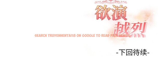 查看漫画欲演越烈/捕捉美少女 - 第4話 - sayhentaiz.net中的3700583图片 查看漫画欲演越烈/捕捉美少女 - 第4話 - sayhentaiz.net中的3700583图片