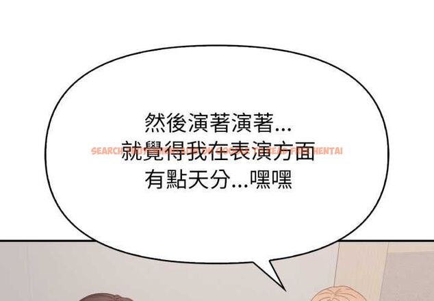 查看漫画欲演越烈/捕捉美少女 - 第40話 - tymanga.com中的4559186图片 查看漫画欲演越烈/捕捉美少女 - 第40話 - tymanga.com中的4559186图片