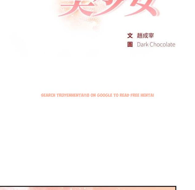 查看漫画欲演越烈/捕捉美少女 - 第40話 - tymanga.com中的4559193图片 查看漫画欲演越烈/捕捉美少女 - 第40話 - tymanga.com中的4559193图片