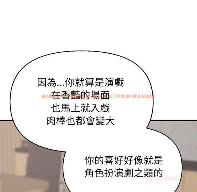 查看漫画欲演越烈/捕捉美少女 - 第40話 - tymanga.com中的4559206图片 查看漫画欲演越烈/捕捉美少女 - 第40話 - tymanga.com中的4559206图片