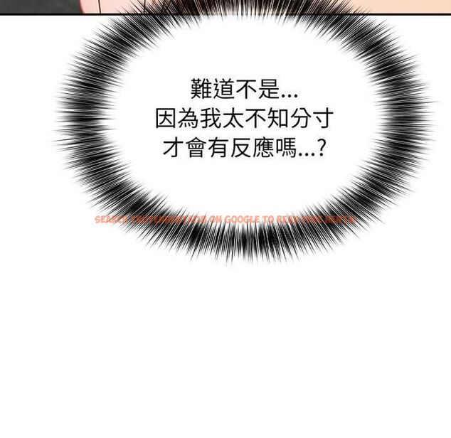 查看漫画欲演越烈/捕捉美少女 - 第40話 - tymanga.com中的4559208图片 查看漫画欲演越烈/捕捉美少女 - 第40話 - tymanga.com中的4559208图片