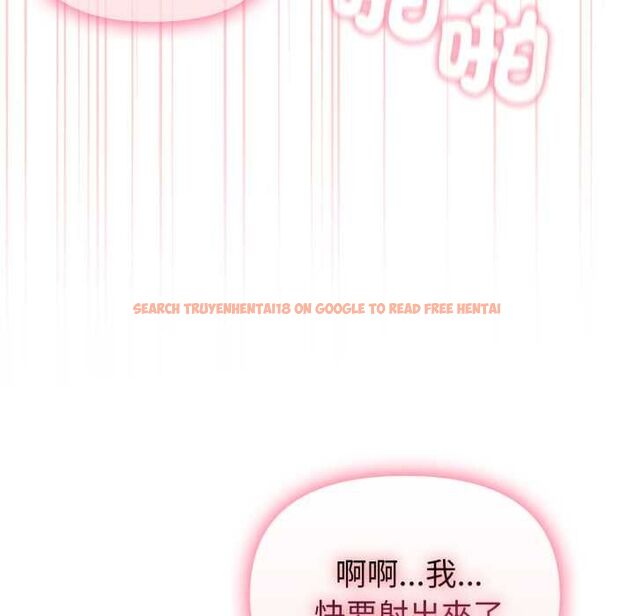 查看漫画欲演越烈/捕捉美少女 - 第40話 - tymanga.com中的4559250图片 查看漫画欲演越烈/捕捉美少女 - 第40話 - tymanga.com中的4559250图片