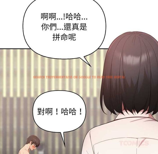 查看漫画欲演越烈/捕捉美少女 - 第40話 - tymanga.com中的4559278图片 查看漫画欲演越烈/捕捉美少女 - 第40話 - tymanga.com中的4559278图片